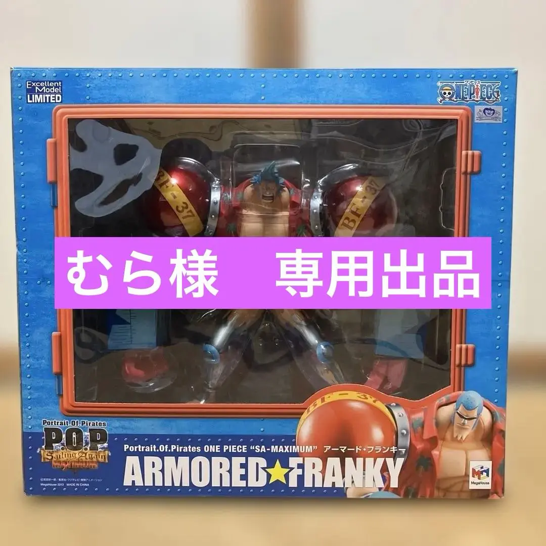 2026年最新】pop アーマードフランキーの人気アイテム - メルカリ