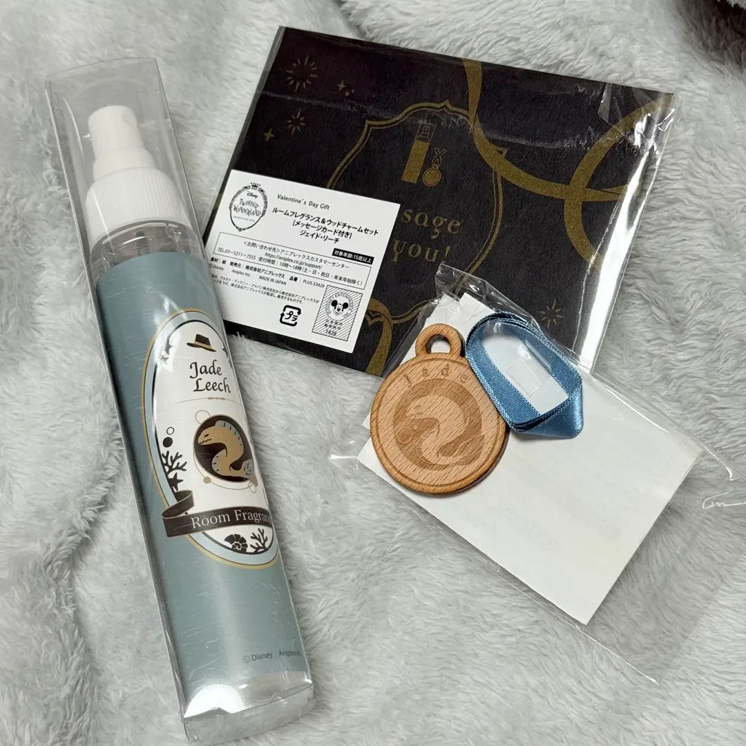 2026年最新】ルームフレグランス ツイステ ジェイドの人気アイテム