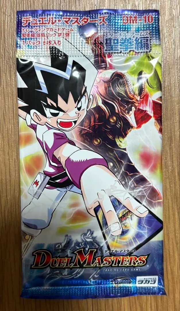 2026年最新】エターナルアームズ 未開封の人気アイテム - メルカリ