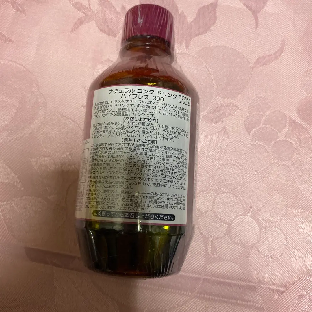 2026年最新】ハイプレス ベルセレージュの人気アイテム - メルカリ