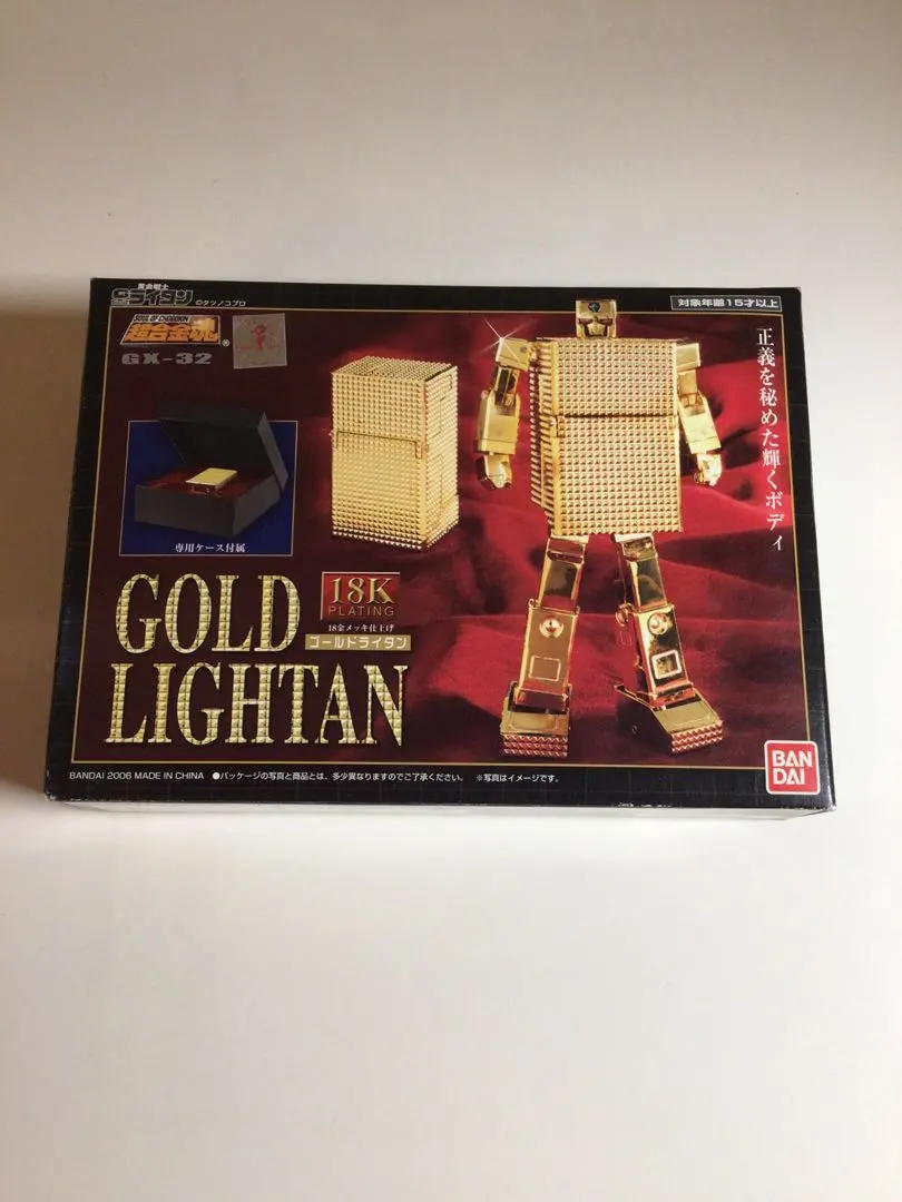 2026年最新】超合金 復刻版 ゴールドライタンの人気アイテム - メルカリ