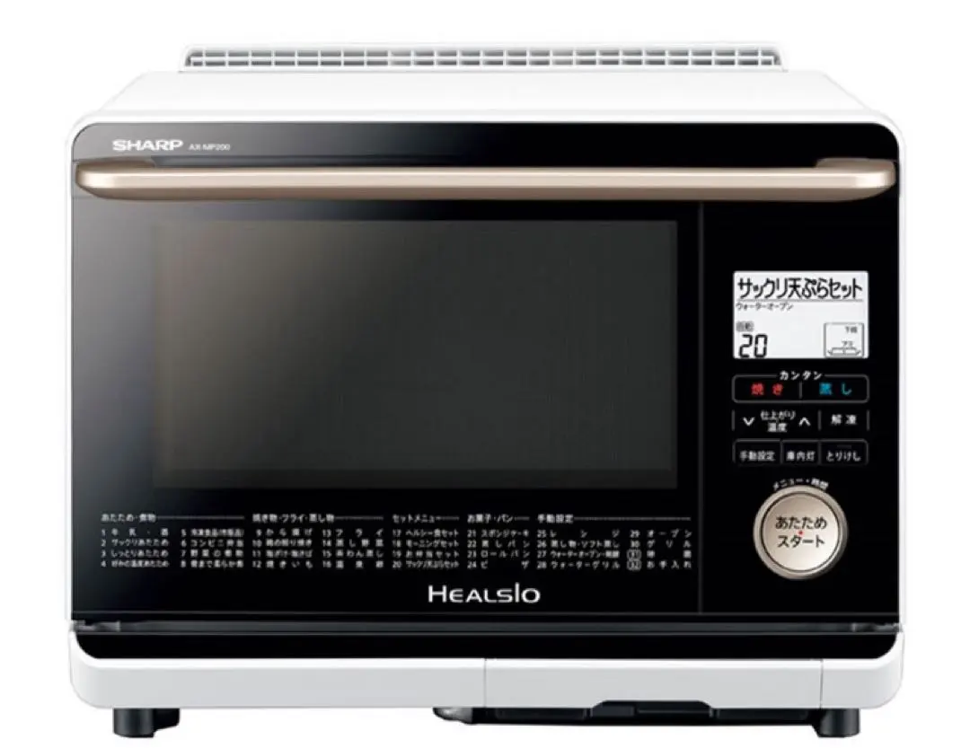 2026年最新】AX－MP200 シャープ ヘルシオの人気アイテム - メルカリ