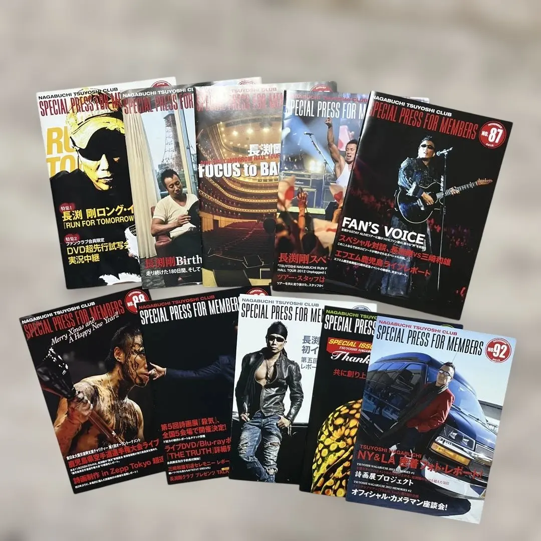 2026年最新】長渕剛 会報の人気アイテム - メルカリ