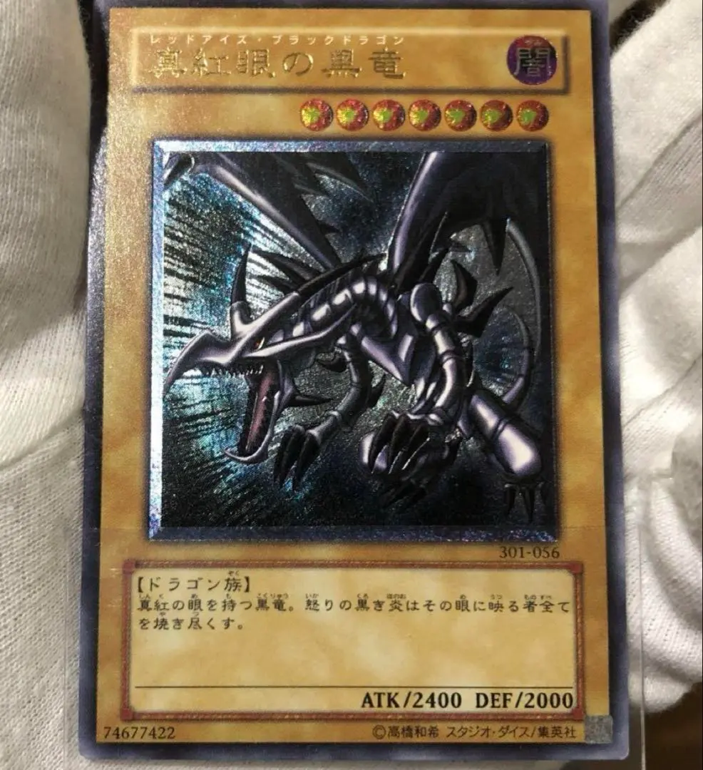 2026年最新】親知らず レッドアイズの人気アイテム - メルカリ