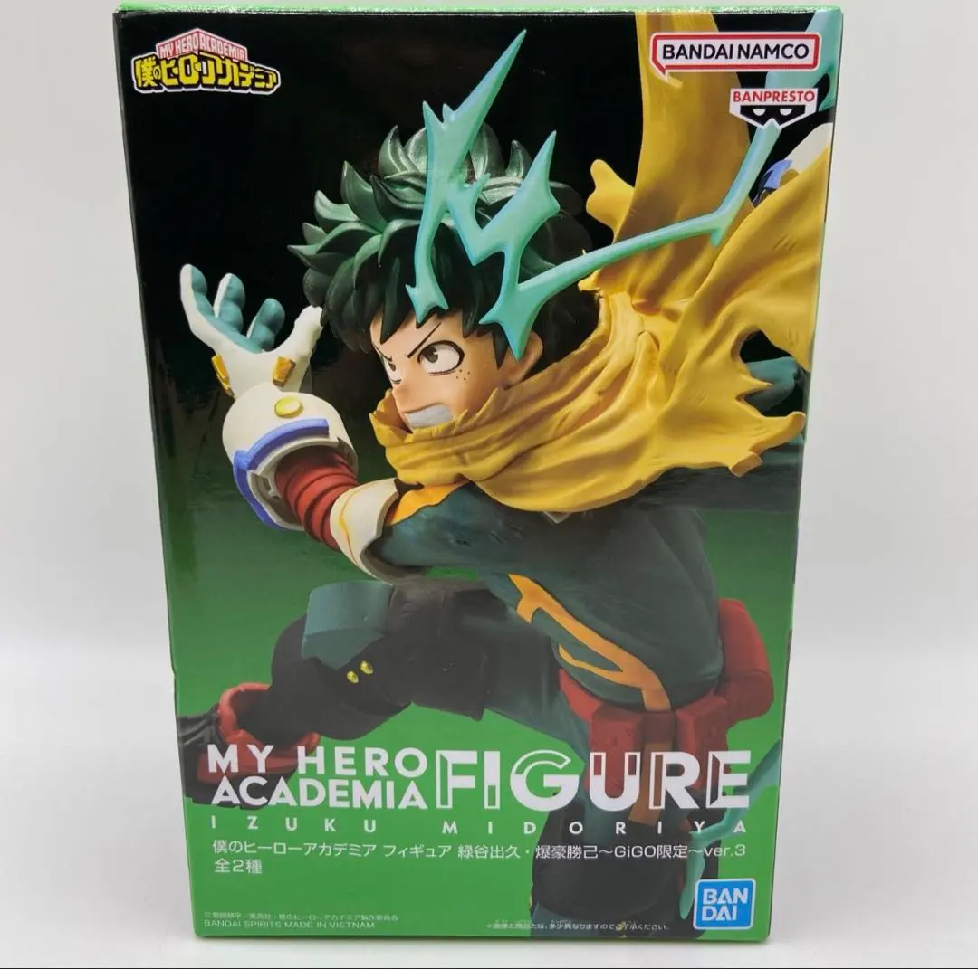 2026年最新】僕のヒーローアカデミア フィギュア 〜1社限定〜 緑谷出久
