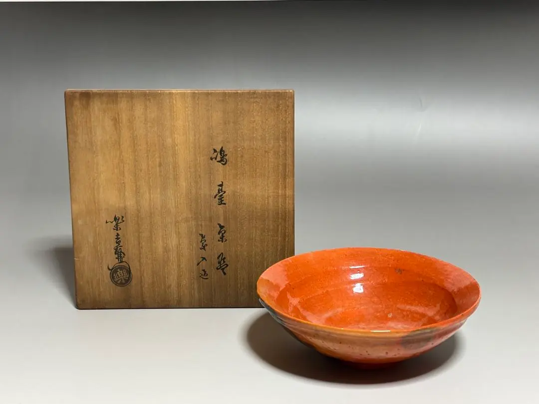 2026年最新】楽弘入の人気アイテム - メルカリ