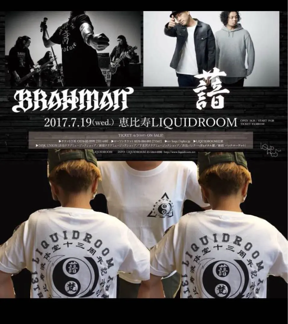 THA BLUEHERB ブルーハーブ Tシャツ Lサイズ 野音 BOSS Amazon.co.jp