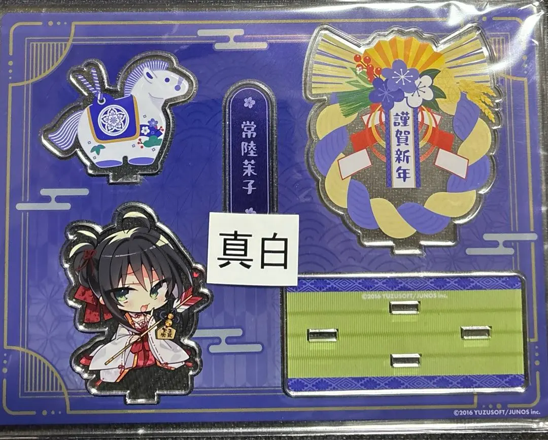 2026年最新】千恋*万花 常陸 茉子 アクリルキーホルダーの人気アイテム