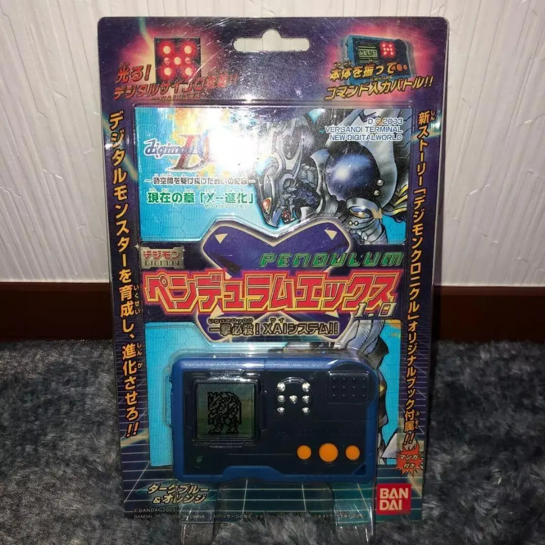2026年最新】デジモンペンデュラム .5の人気アイテム - メルカリ