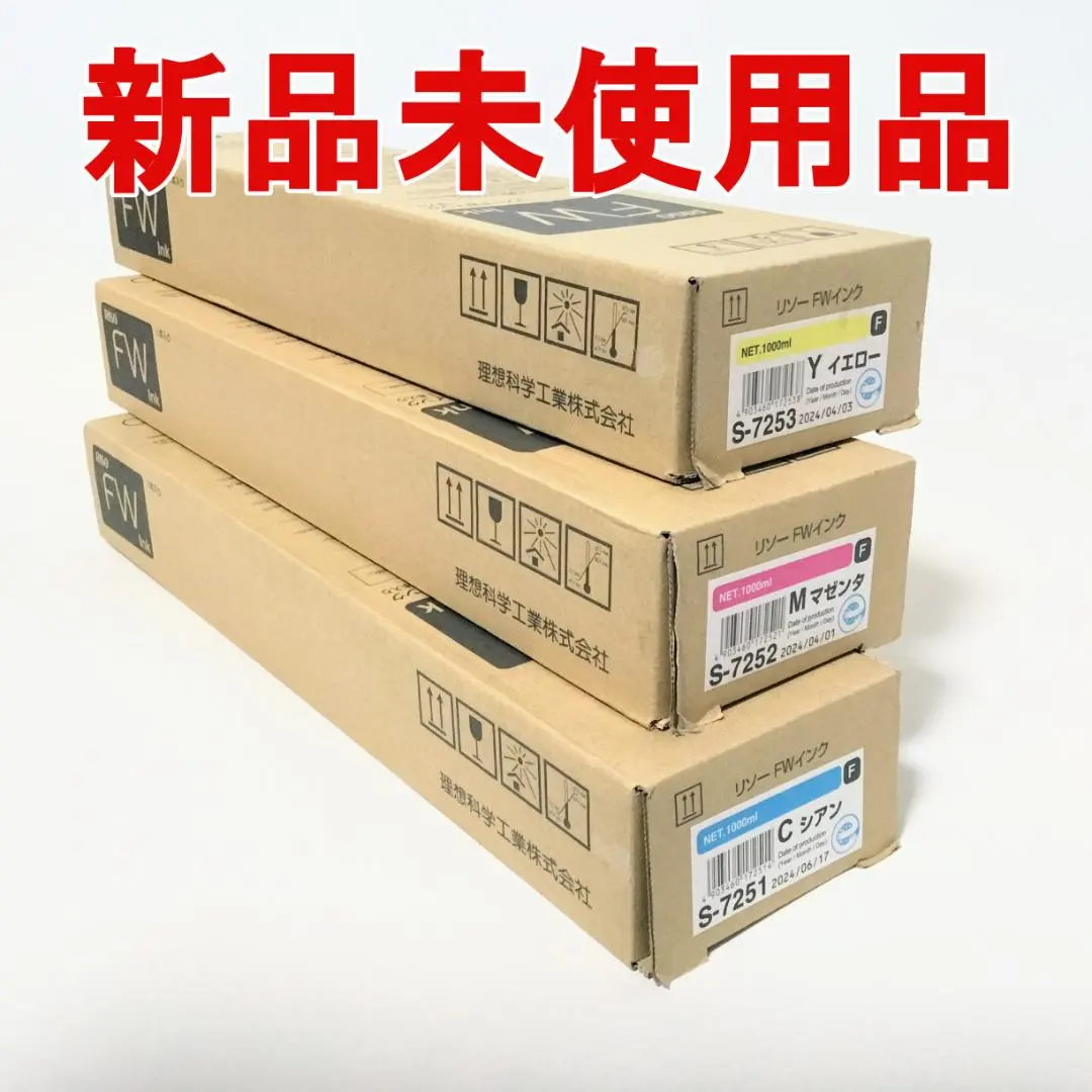 2026年最新】オルフィス インクの人気アイテム - メルカリ