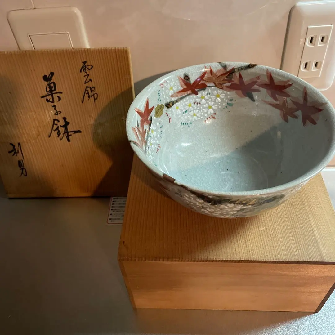 2026年最新】古川利男の人気アイテム - メルカリ