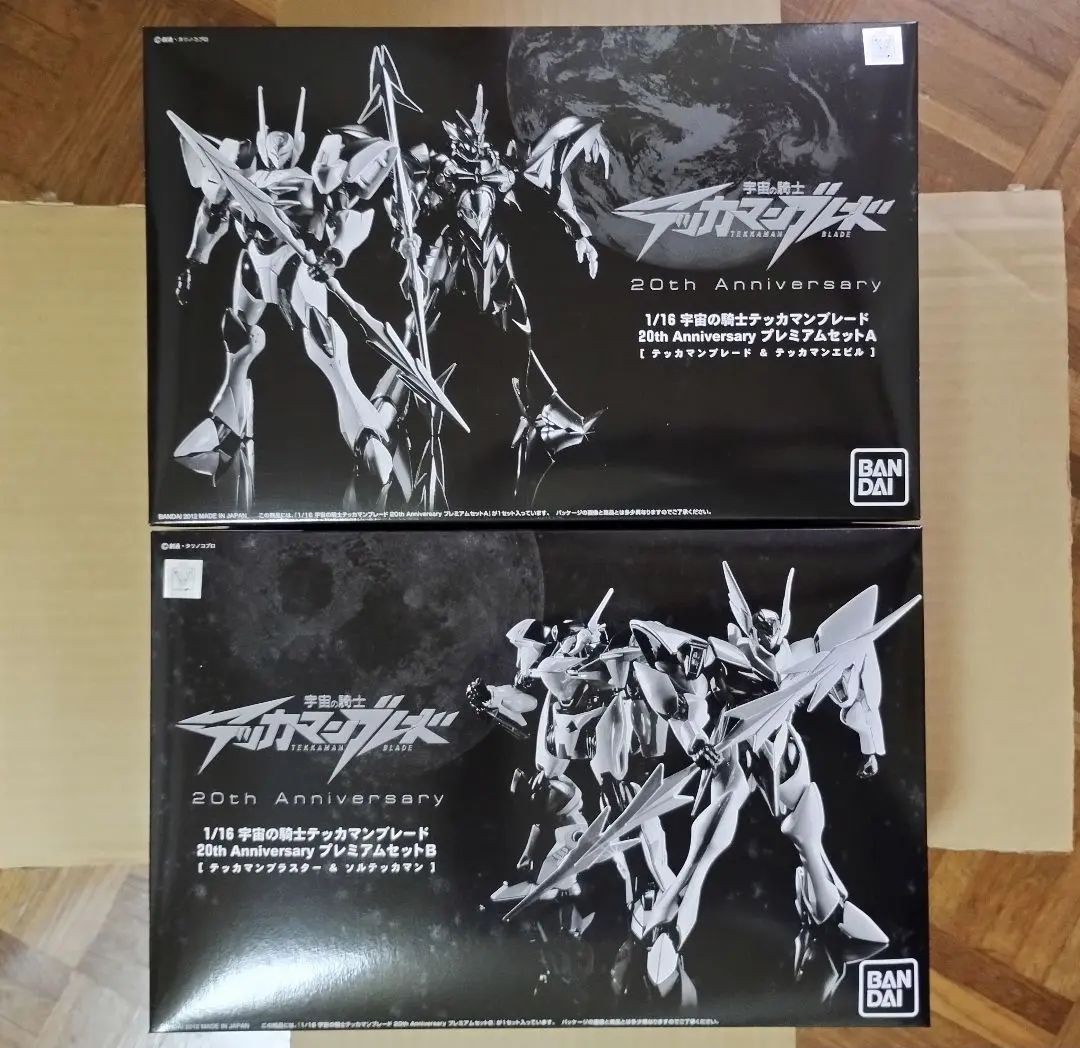 宇宙の騎士テッカマンブレード20th AnniversaryプレミアムセットB