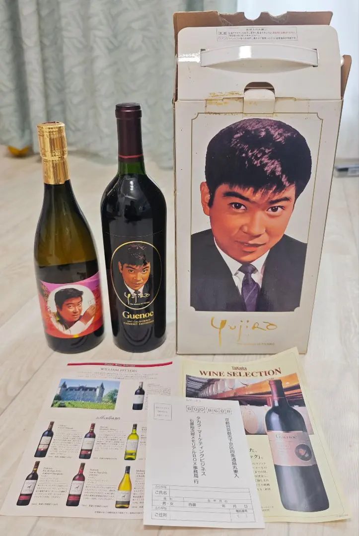 2026年最新】石原裕次郎ワイン日本酒セットの人気アイテム - メルカリ