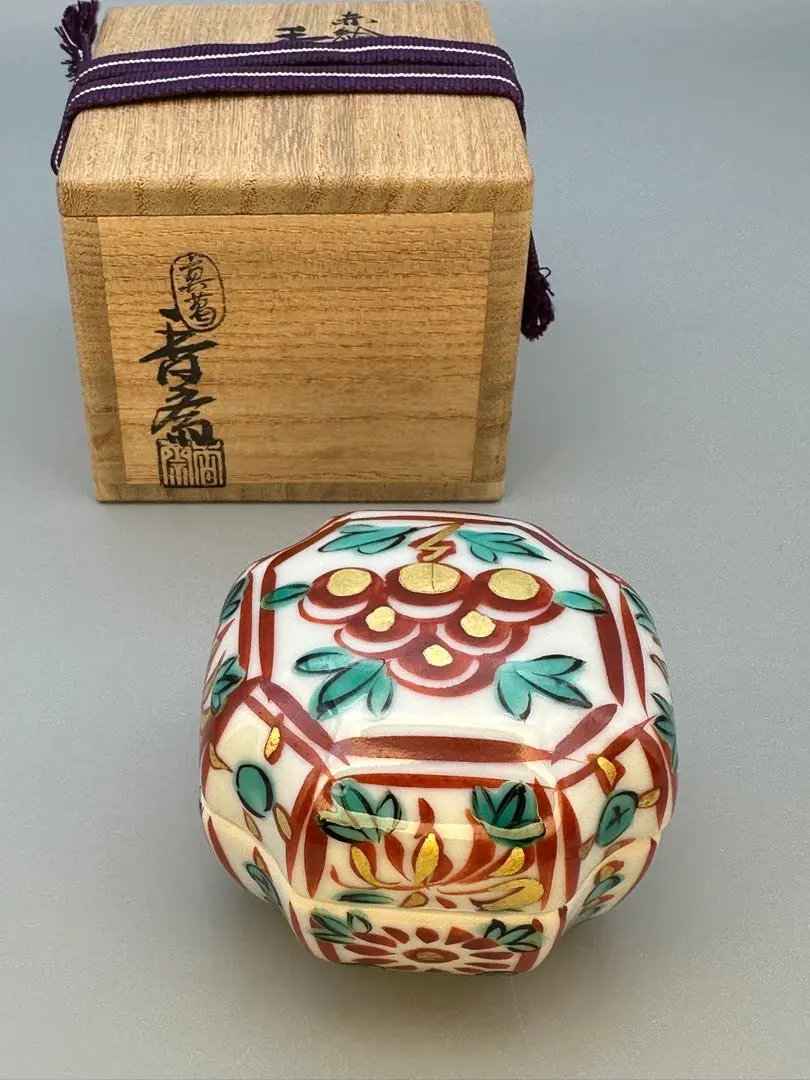 ☆ 真葛香斎 赤絵菓子鉢 表千家 十三代 即中斎の花押