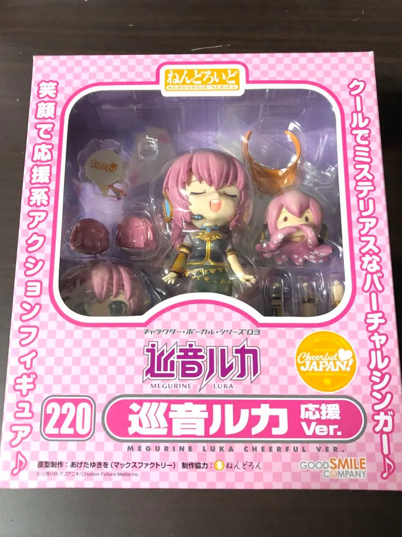 2026年最新】ねんどろいど 巡音ルカ 応援Ver. の人気アイテム - メルカリ