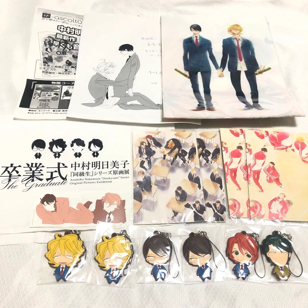 2026年最新】中村明日美子 同級生 クリアファイルの人気アイテム