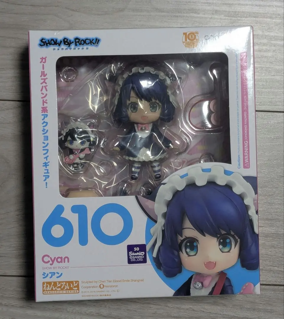 2026年最新】ねんどろいど シアンの人気アイテム - メルカリ