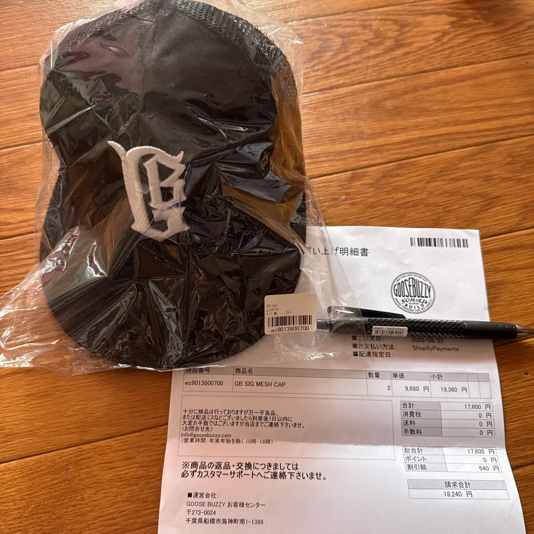 2026年最新】森下_直哉の人気アイテム - メルカリ