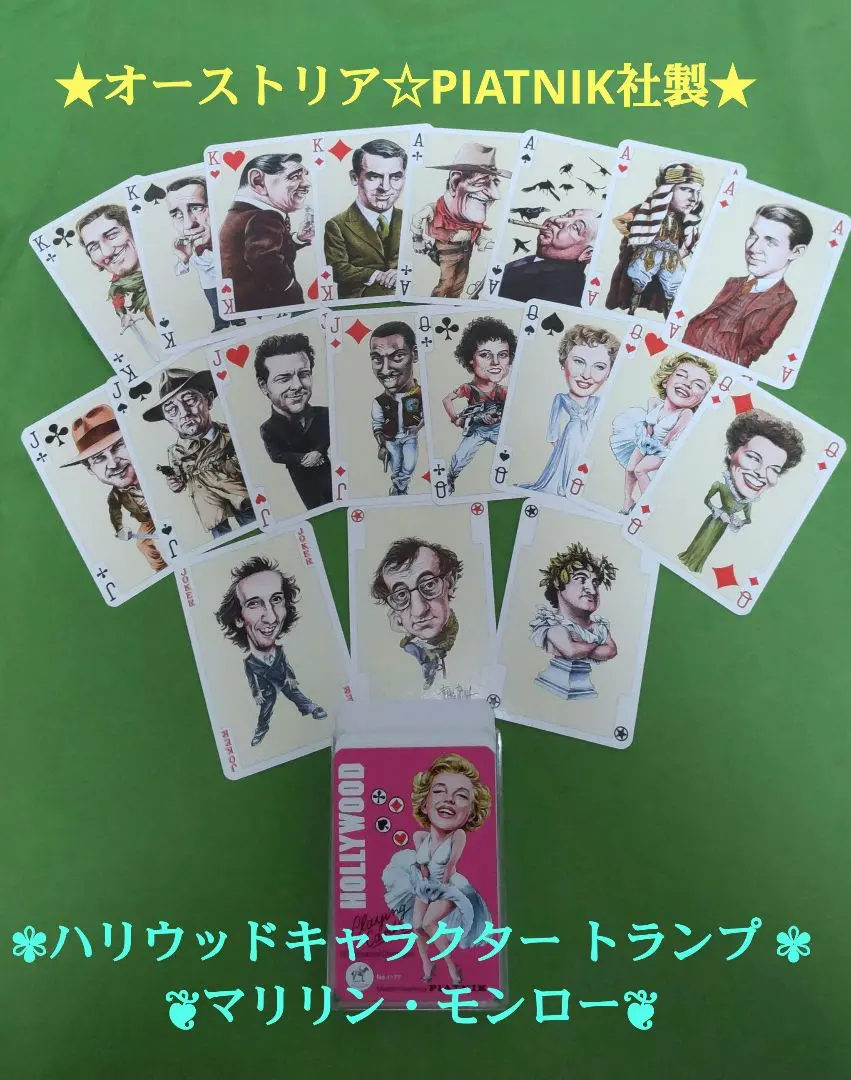 2026年最新】マリリン モンロー トランプの人気アイテム - メルカリ