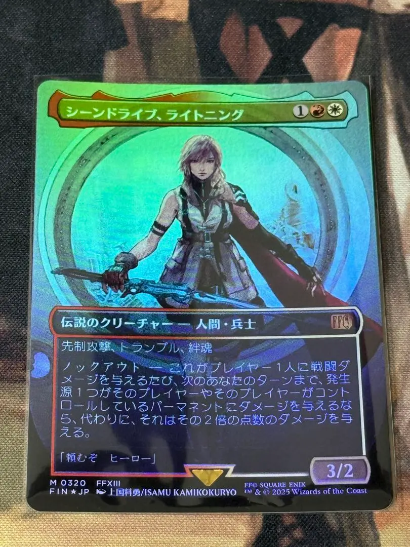 2026年最新】mtg foil シーンドライブ、ライトニングの人気アイテム