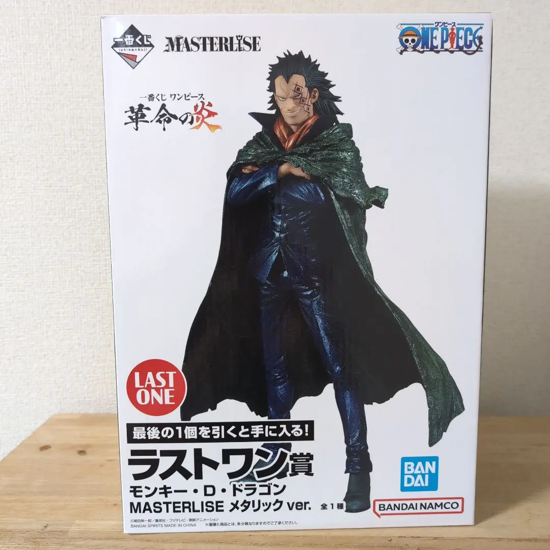 2026年最新】革命の炎 ラストワンの人気アイテム - メルカリ