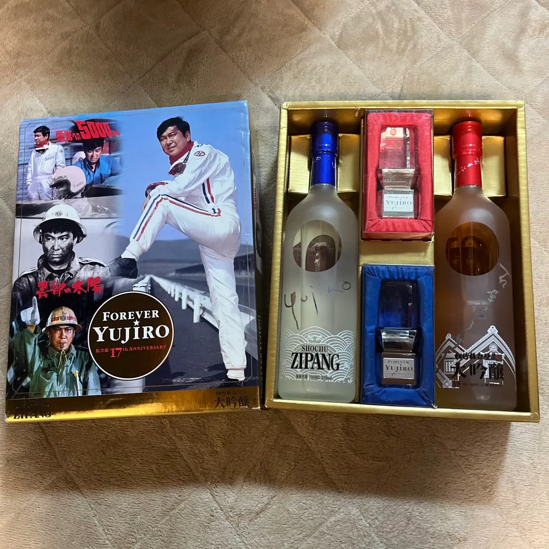 2026年最新】焼酎 zipangの人気アイテム - メルカリ