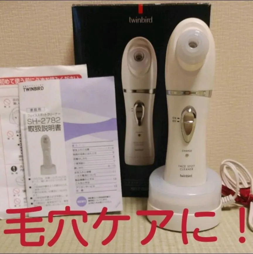 2026年最新】sh-2782の人気アイテム - メルカリ