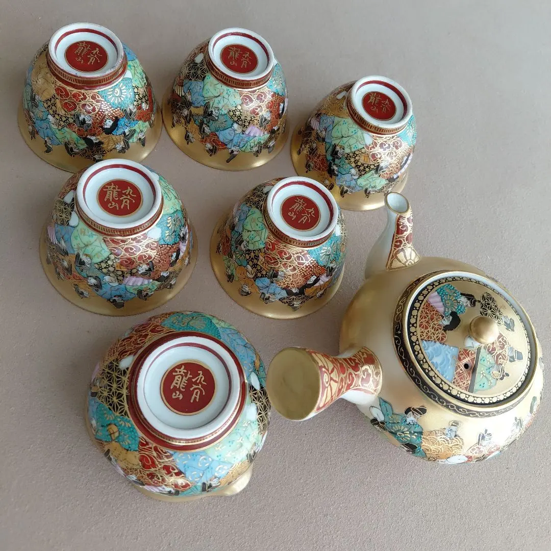 2026年最新】龍山作 九谷の人気アイテム - メルカリ