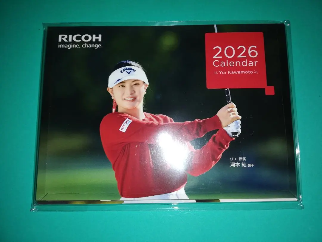 2026年最新】河本結 2025カレンダーの人気アイテム - メルカリ