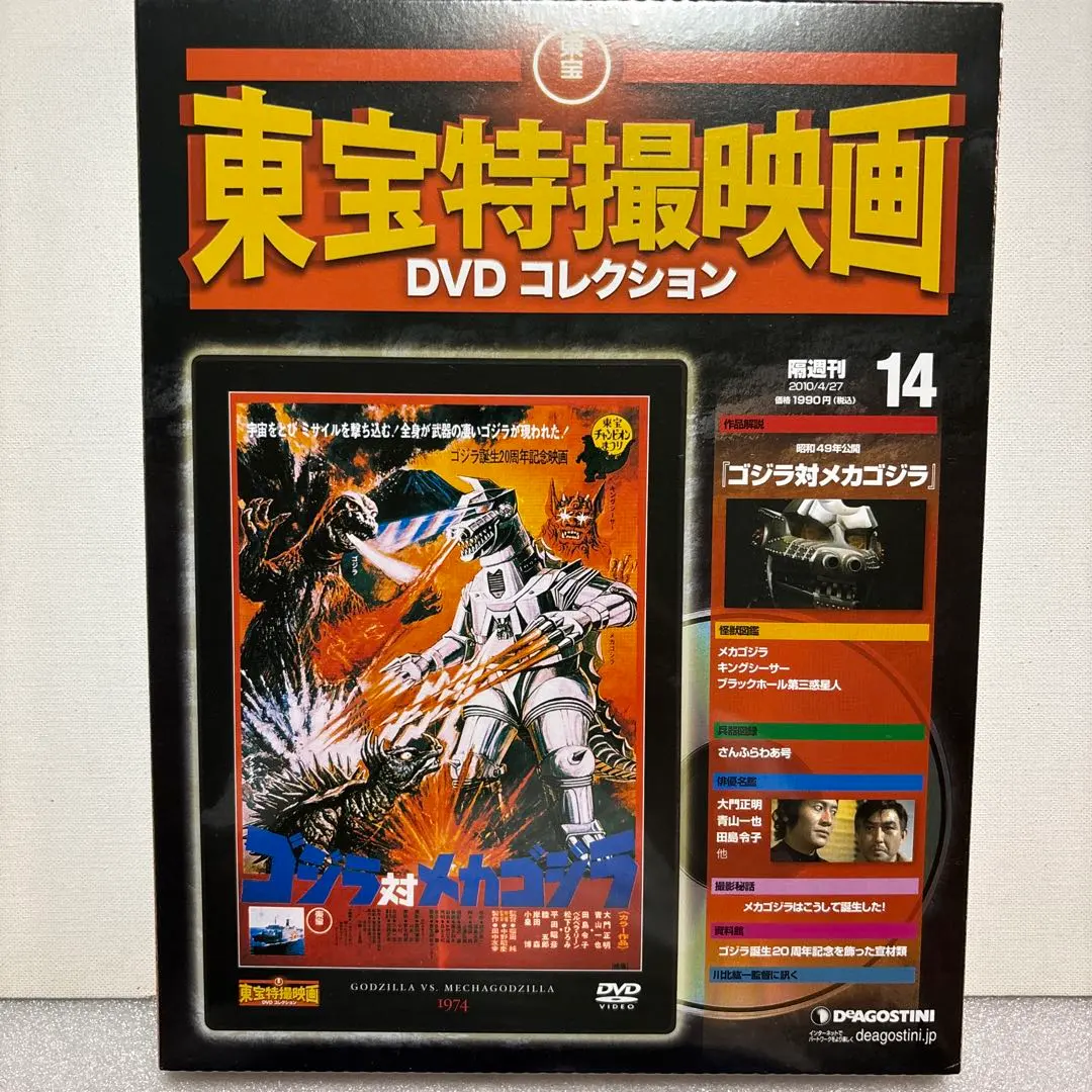 2026年最新】ブラックホール第三惑星人の人気アイテム - メルカリ