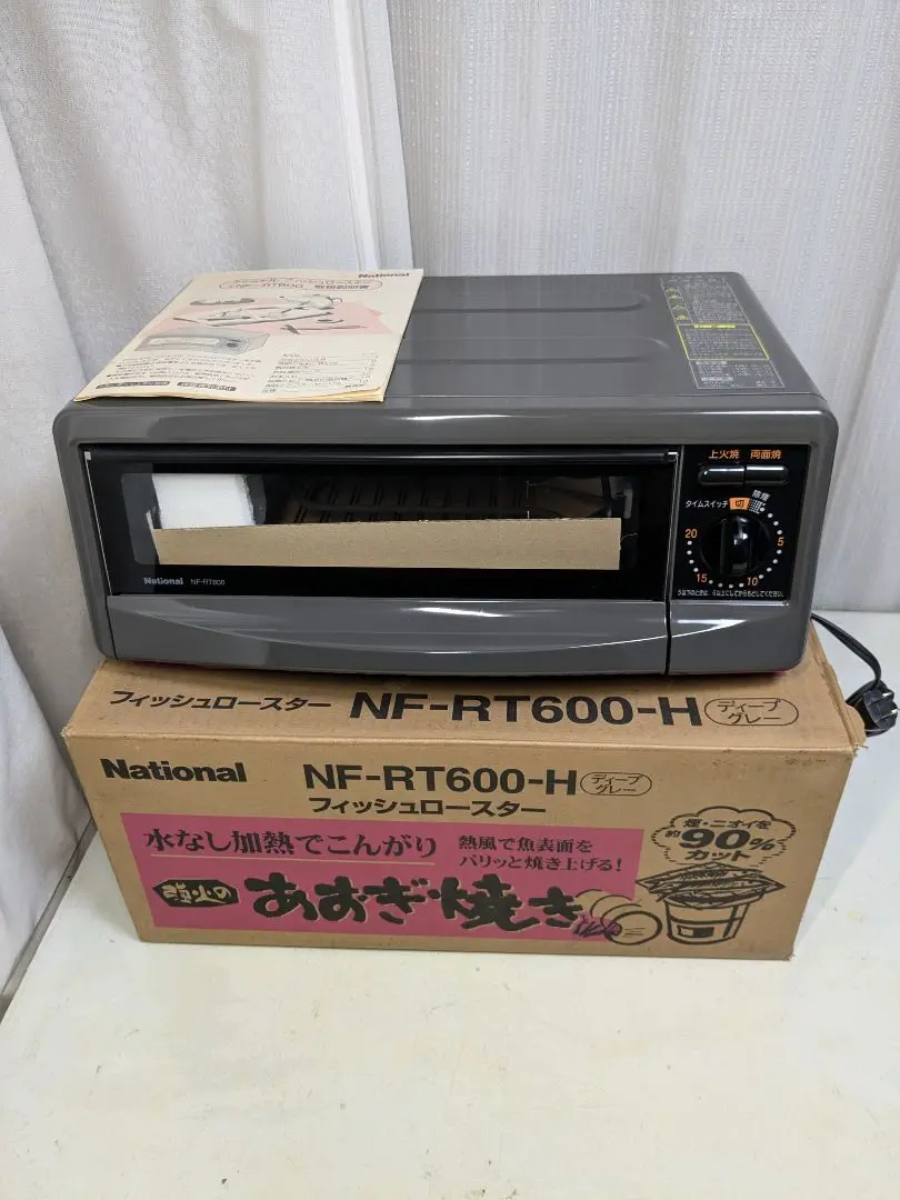 National NF-RT600-HナショナルフィッシュロースターNF-RT600-H 【新品