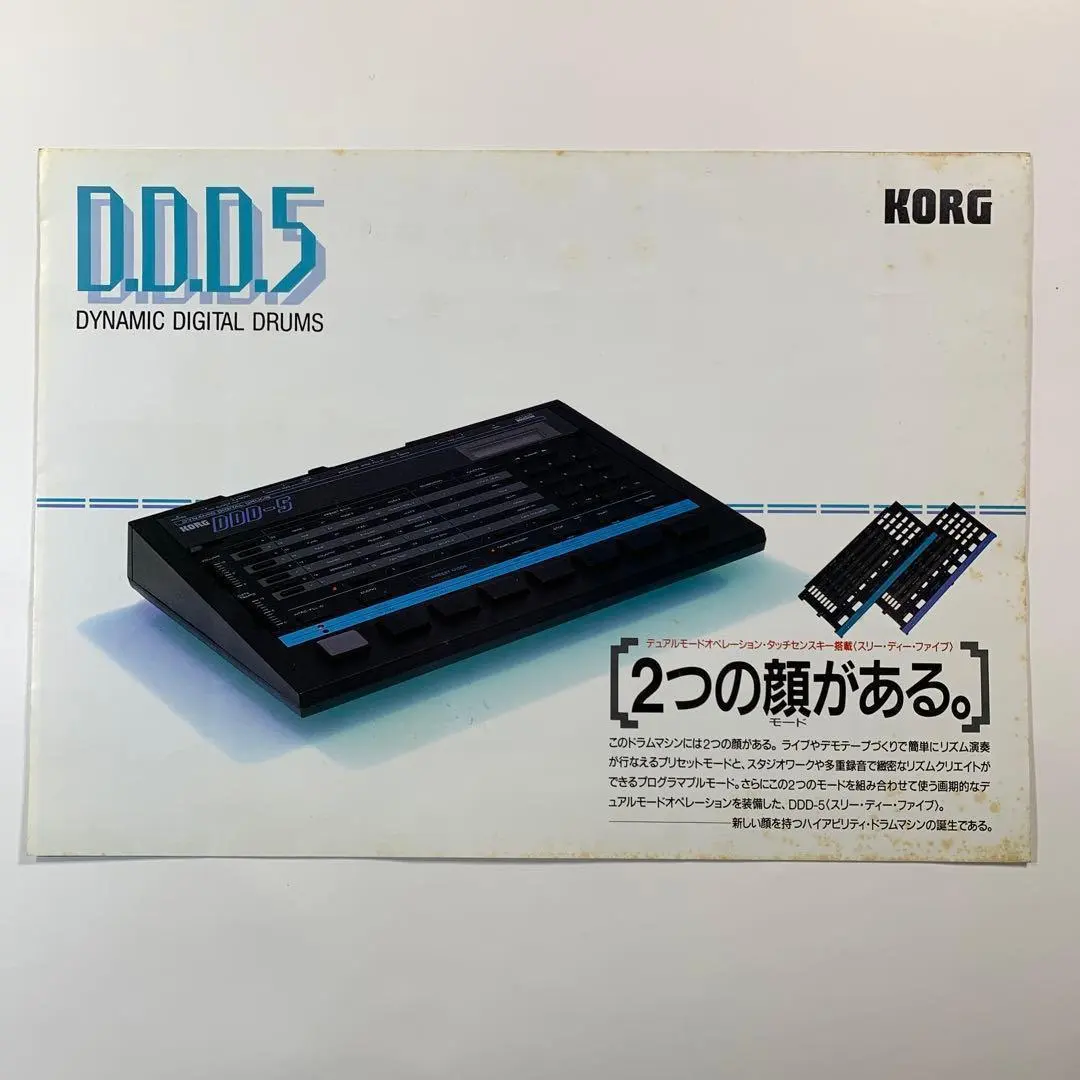 2026年最新】KORG DDD-5の人気アイテム - メルカリ