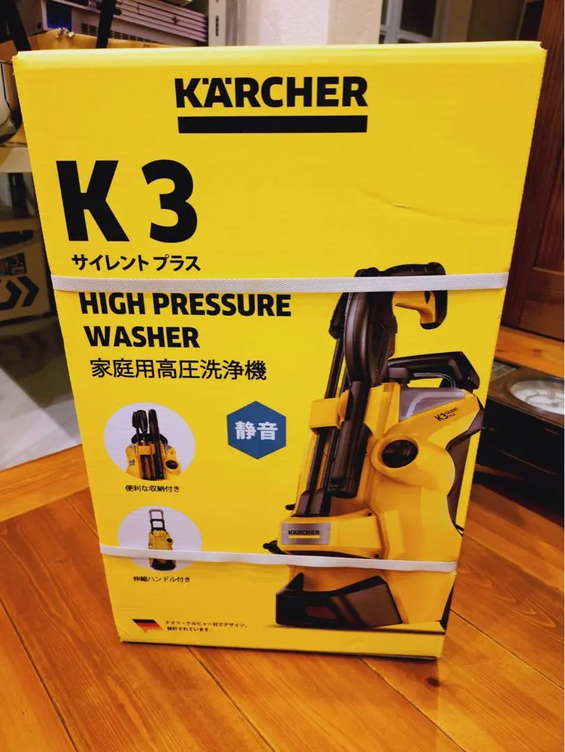 2026年最新】高圧洗浄機 KARCHER(ケルヒャー) K3サイレント(西日本