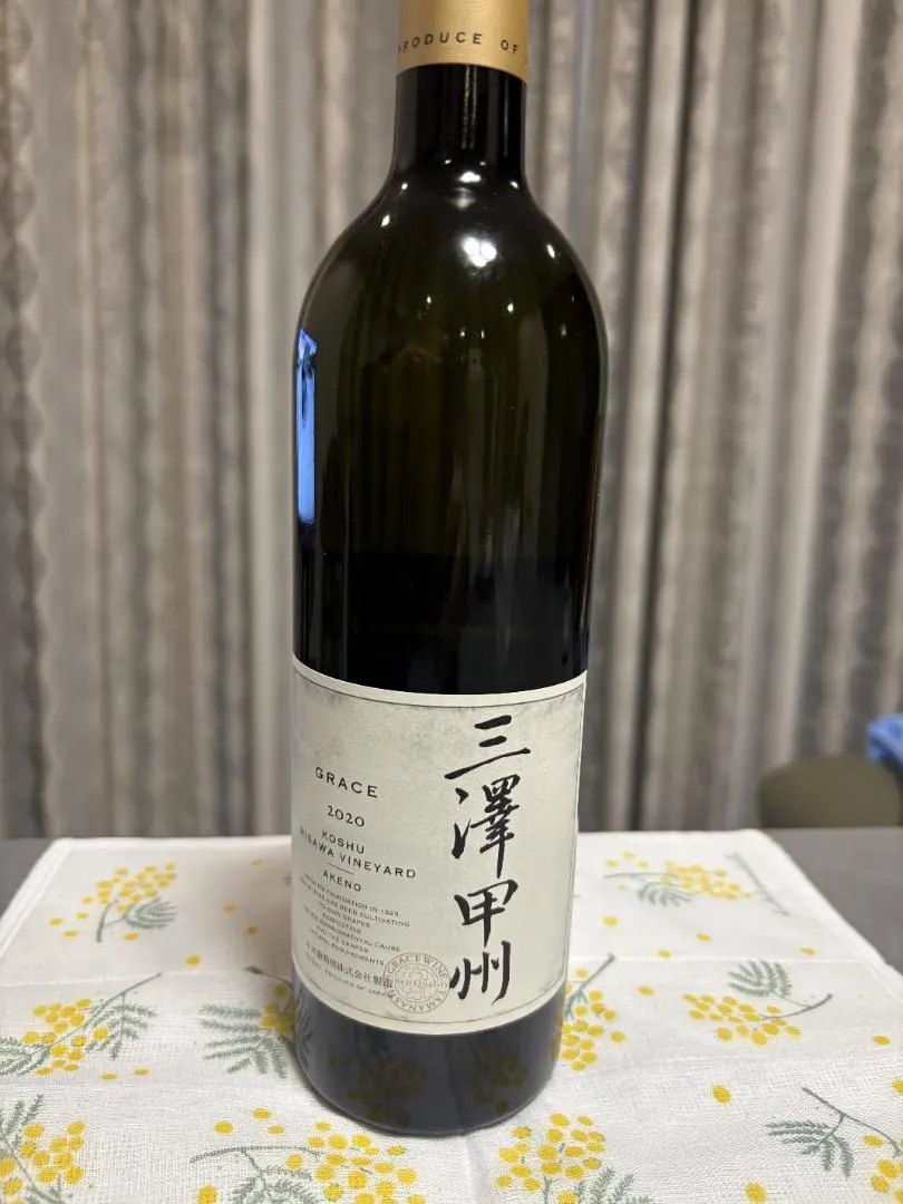 2026年最新】甲州ワイン 三澤の人気アイテム - メルカリ