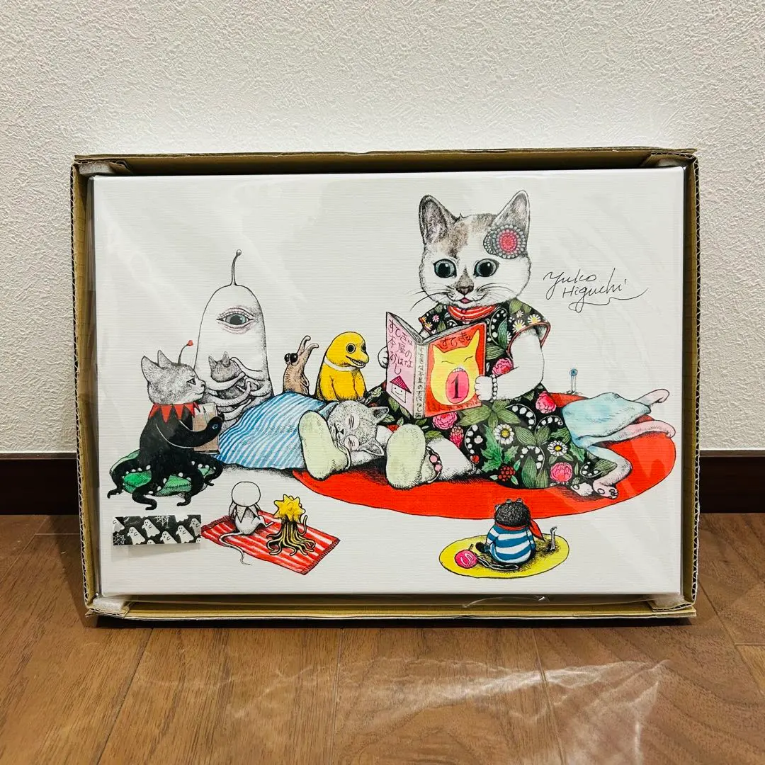 2026年最新】ヒグチユウコ 複製画の人気アイテム - メルカリ