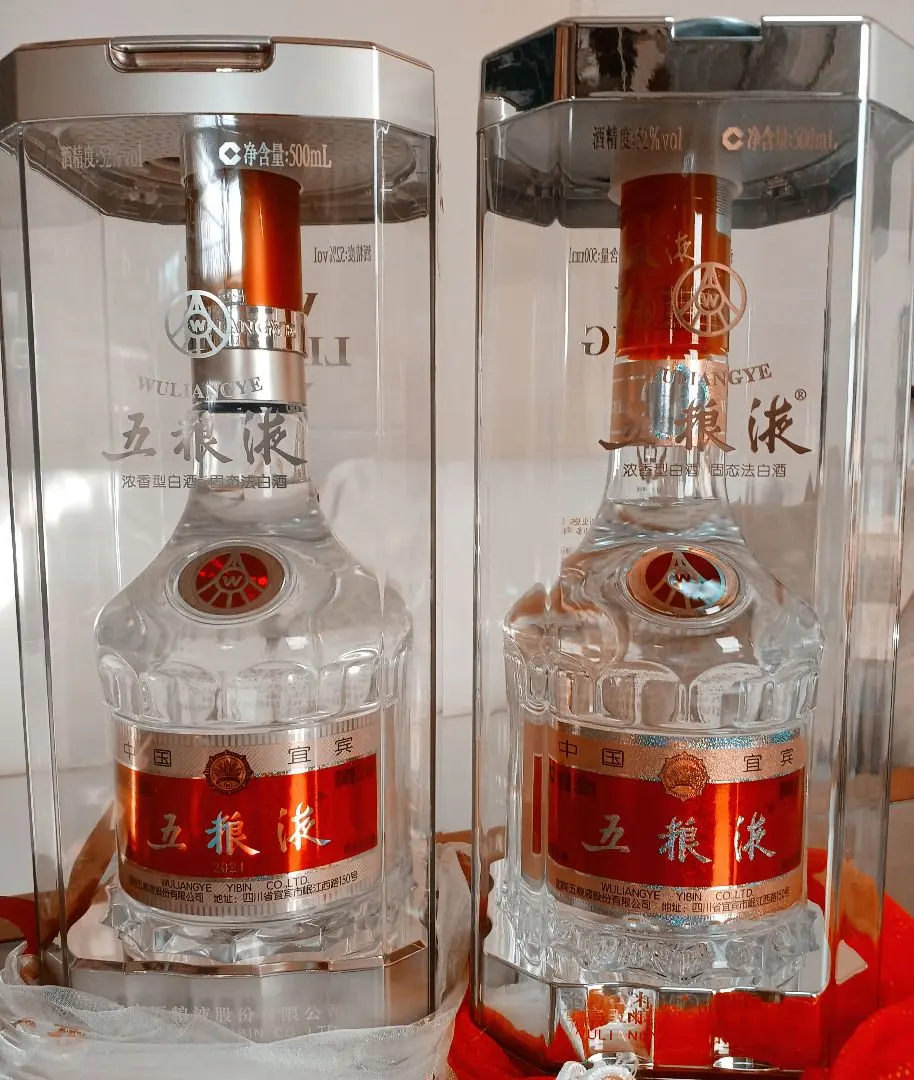 2026年最新】貴州茅台酒 2024年の人気アイテム - メルカリ