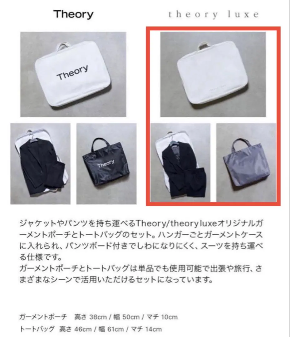 2026年最新】theory スーツケースの人気アイテム - メルカリ