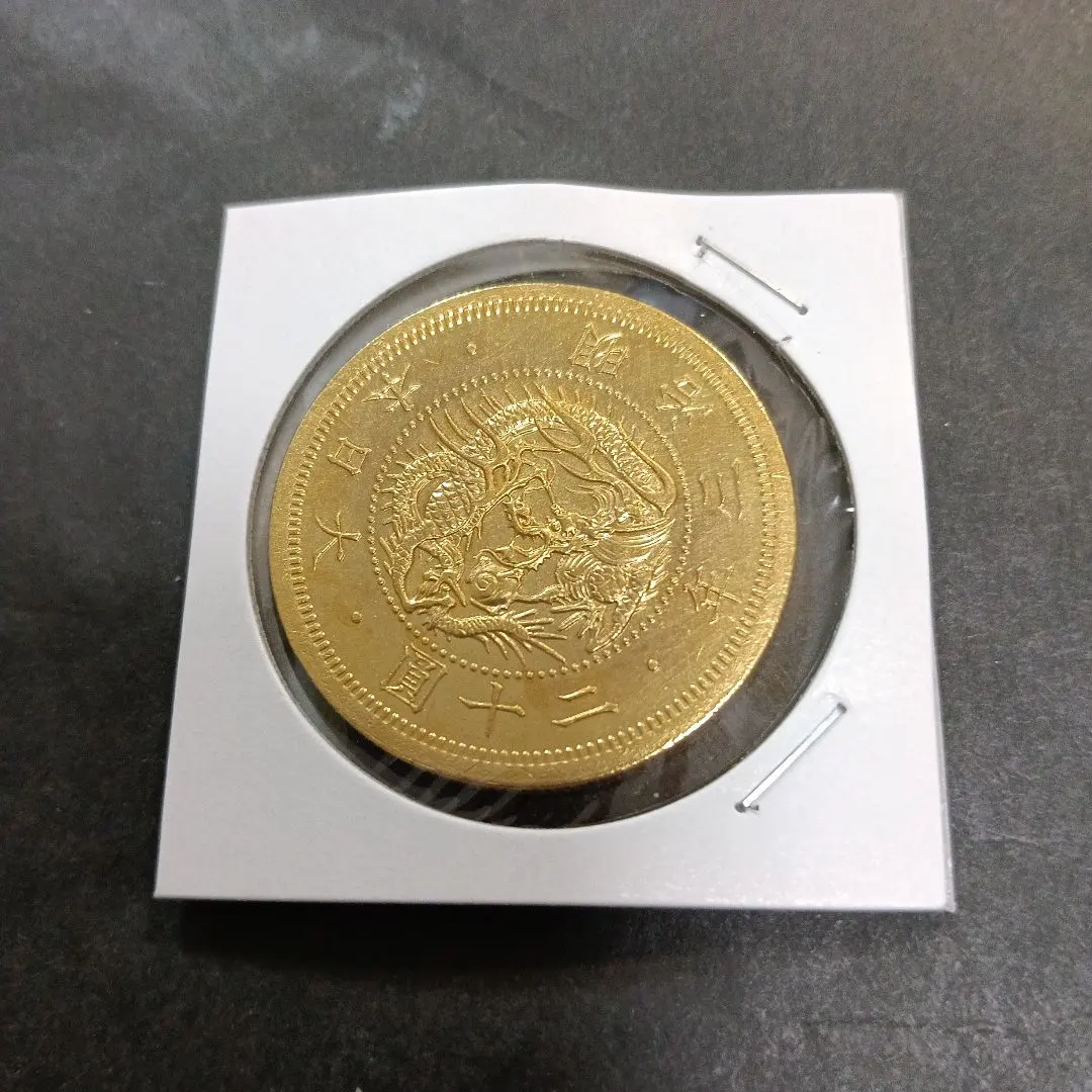 2026年最新】旧20円金貨 明治3年の人気アイテム - メルカリ