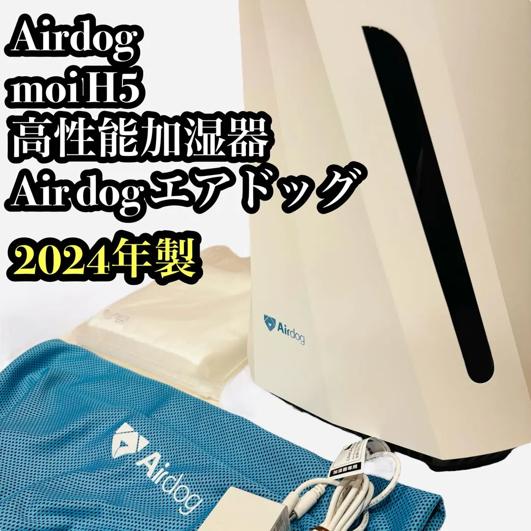 2026年最新】airdog moi h5の人気アイテム - メルカリ