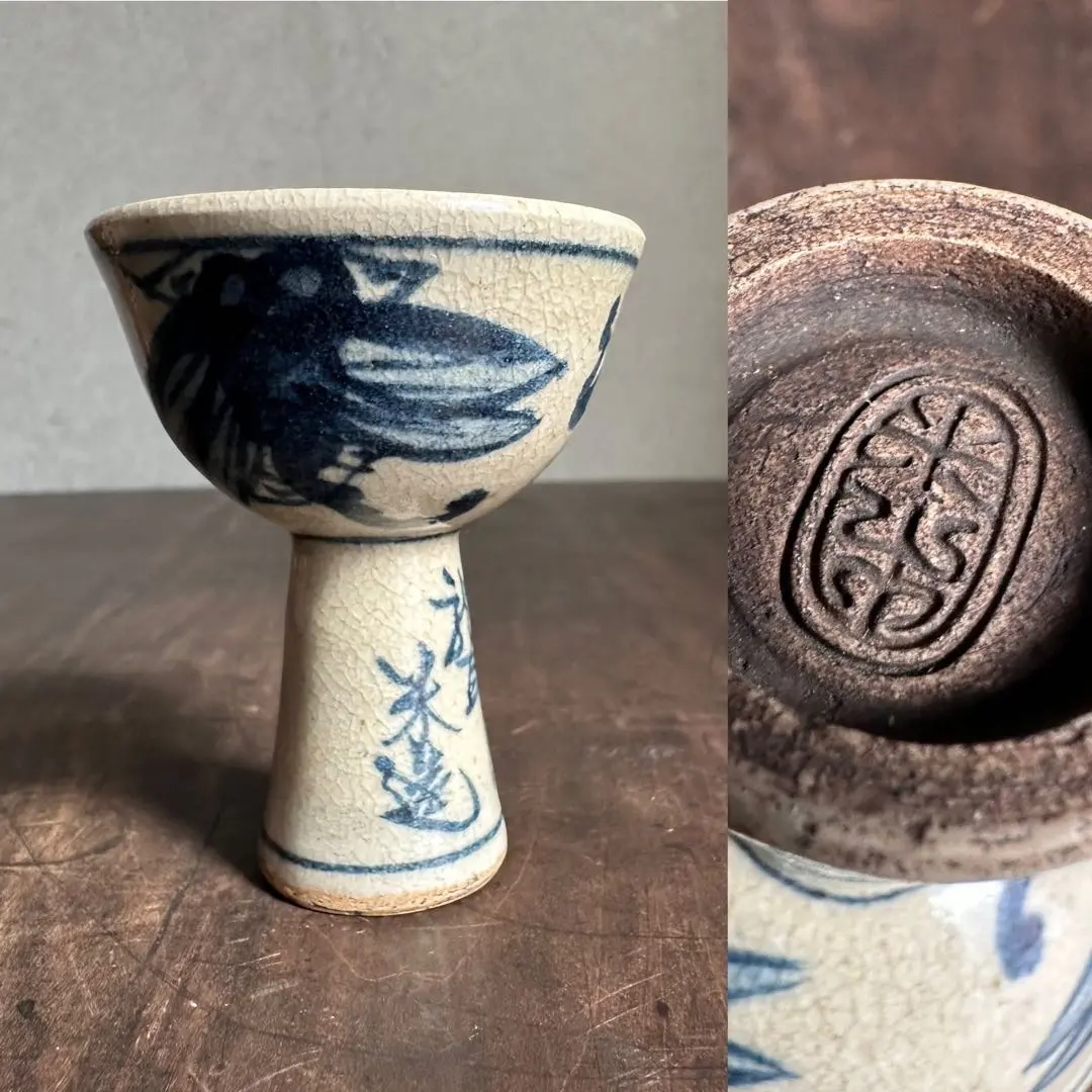 2026年最新】九谷焼 青木木米の人気アイテム - メルカリ
