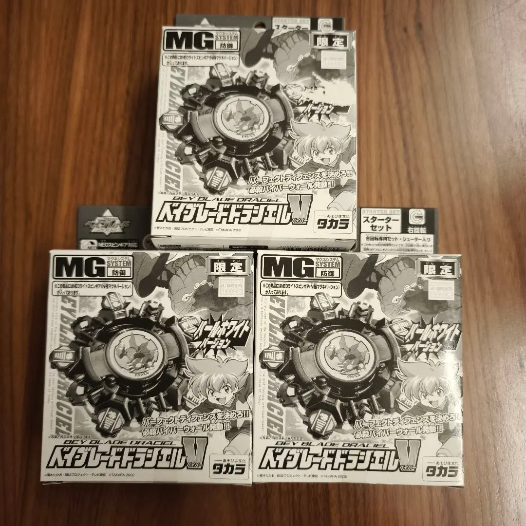 2026年最新】ドラシエルバイパーの人気アイテム - メルカリ