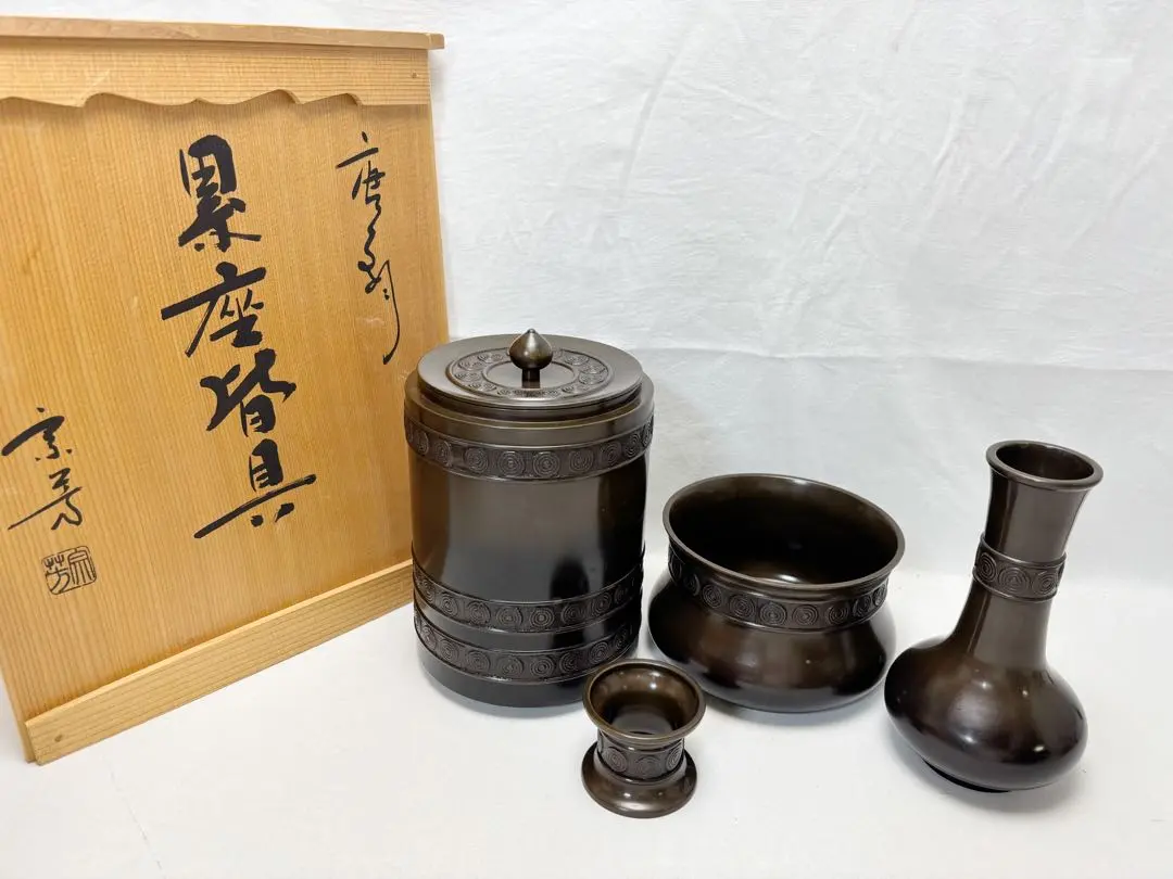 2026年最新】皆具 唐の人気アイテム - メルカリ