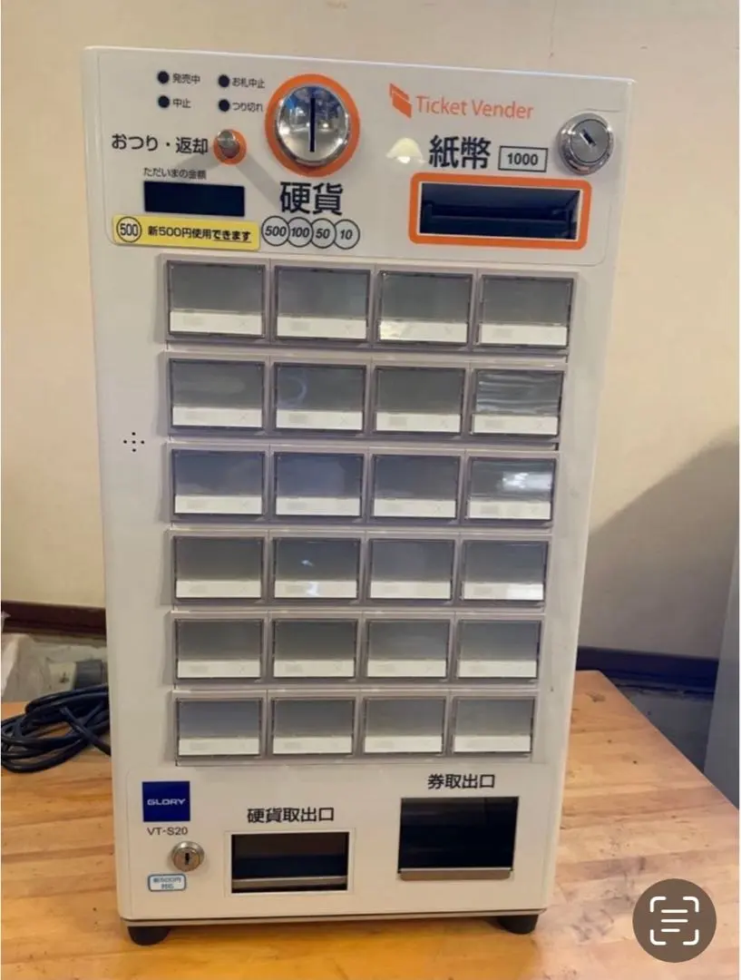 2026年最新】glory vt-s20の人気アイテム - メルカリ