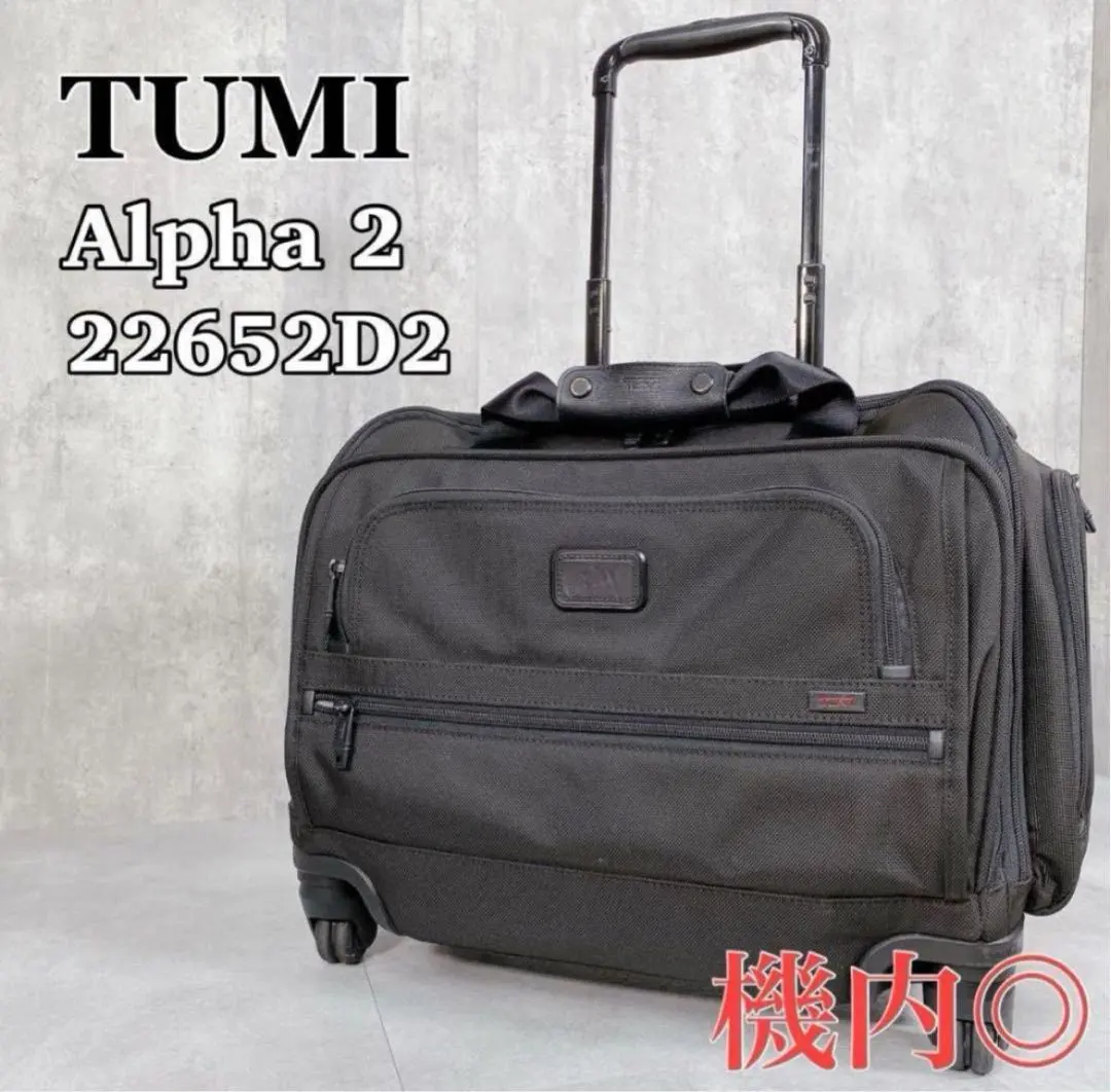 TUMI スーツケース鍵付22652D2 ALPHA2 ウィールド キャリー