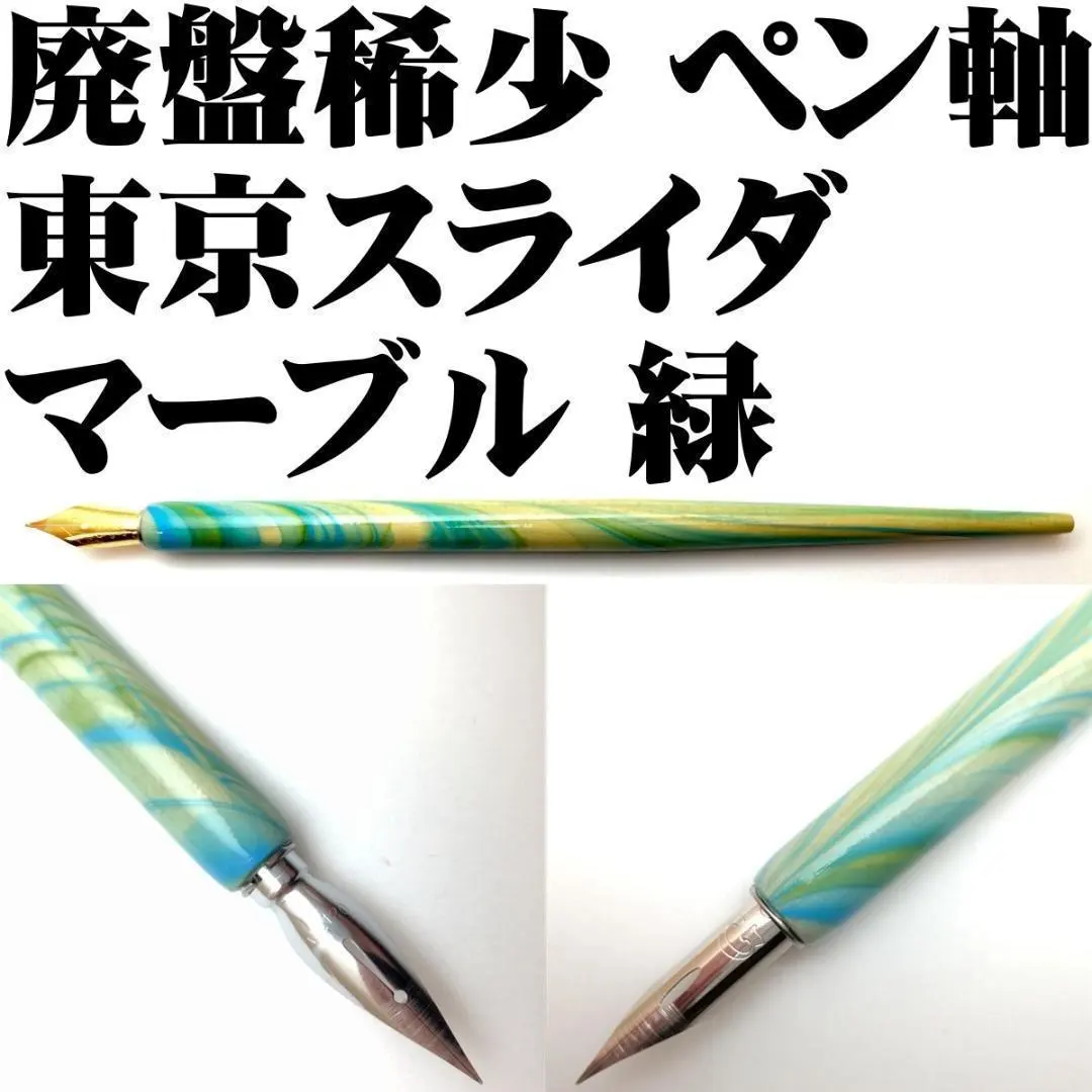 2026年最新】ブラウゼ 万年筆の人気アイテム - メルカリ