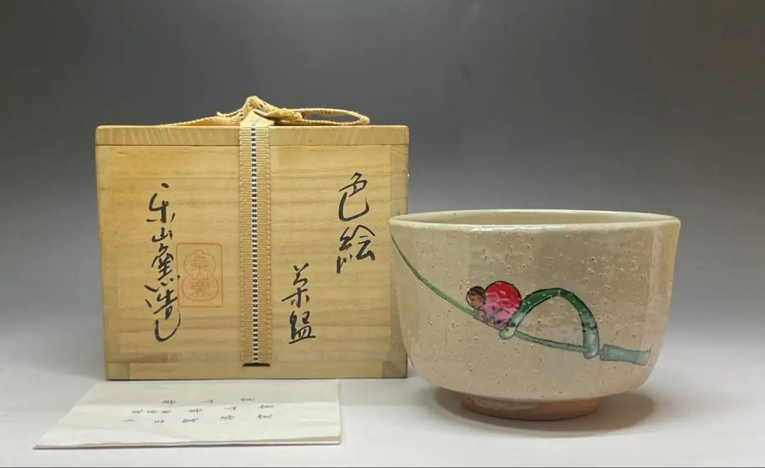 2026年最新】清水日呂志の人気アイテム - メルカリ