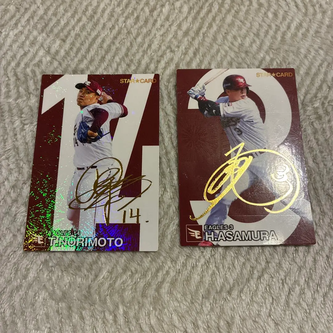 2026年最新】関哲汰 サインの人気アイテム - メルカリ