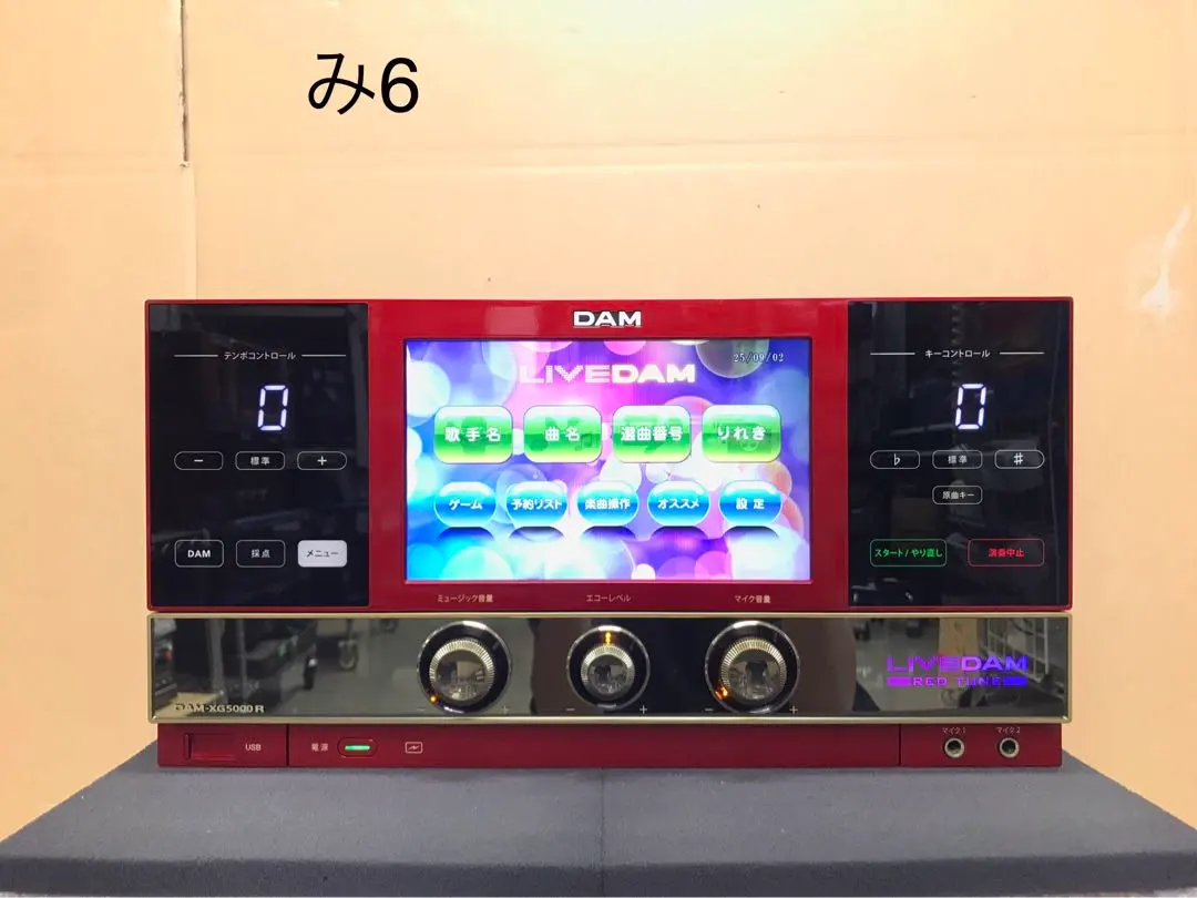 な*ー様 XG5000_#16残数3000曲歌える 250922_本体のみ_家庭