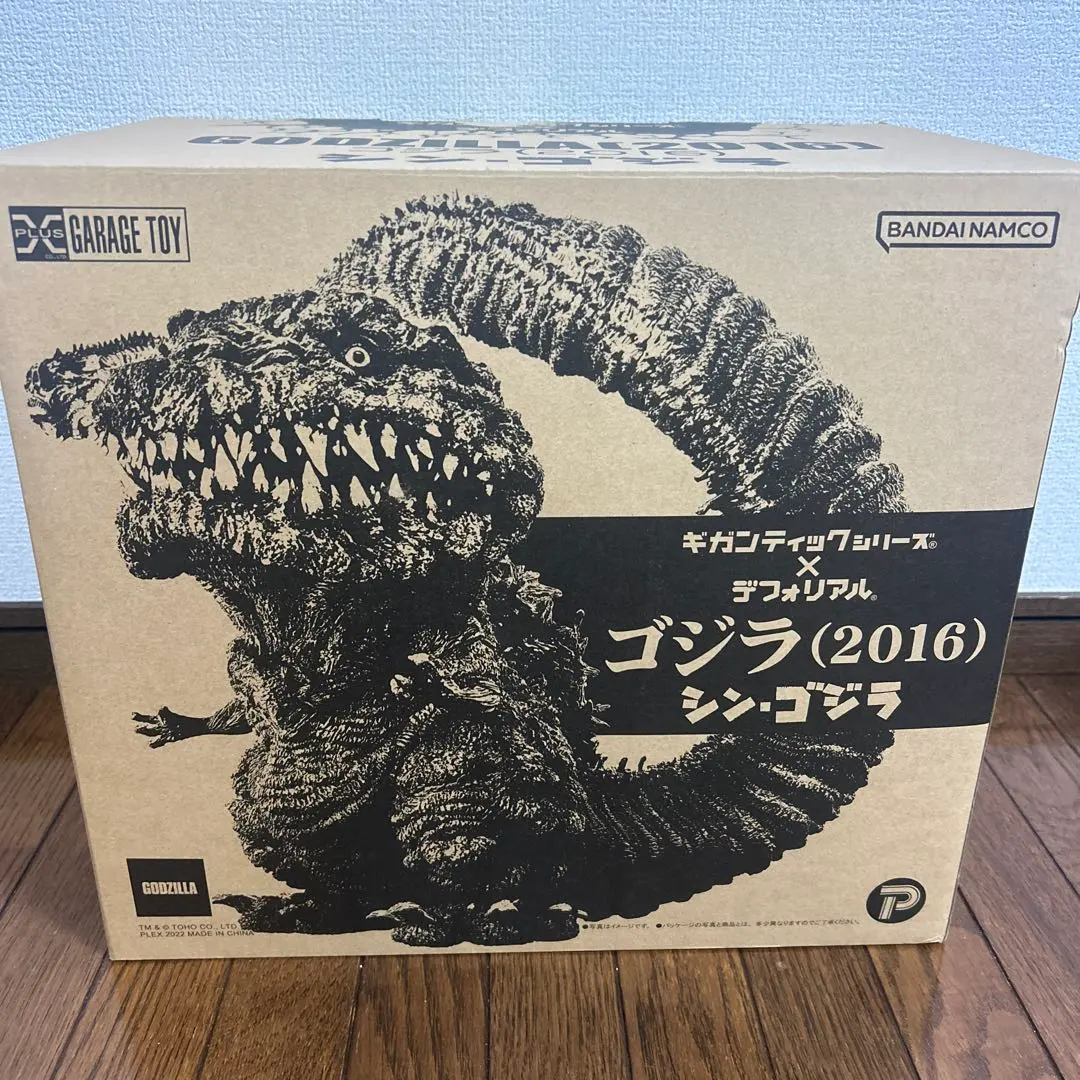 2026年最新】ギガンティック デフォリアル ゴジラの人気アイテム