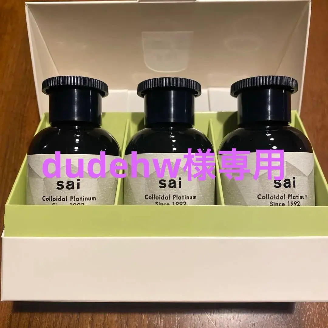 2026年最新】プラチナ飲料 saiの人気アイテム - メルカリ
